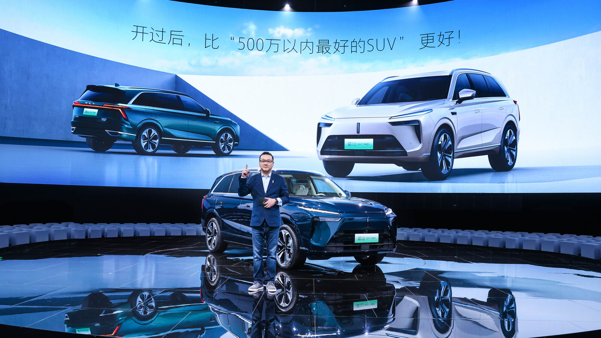 New energy vehicles electric vehicles EVs china mobility great wall motor wey blue mountain li auto L8 PHEV EREV