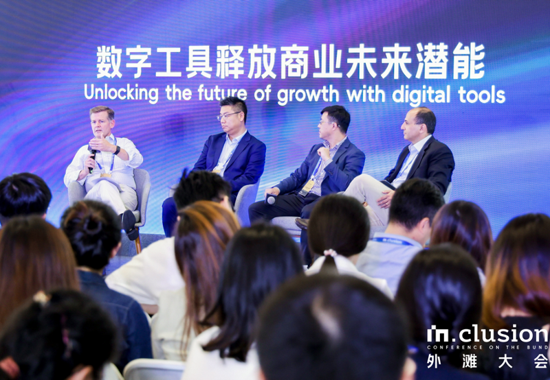 At the 2023 INCLUSION Conference on the Bund, guests discussed how digital tools are unlocking growth for future commerce.